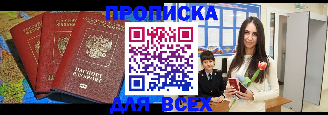 регистрация для дет. сада в Мытищах